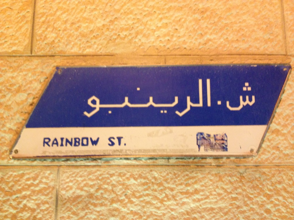 Rainbow St, Amman