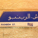 Rainbow St, Amman